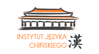 Instytut Języka Chińskiego